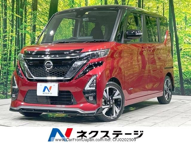 nissan roox 2020 -NISSAN--Roox 4AA-B45A--B45A-0001404---NISSAN--Roox 4AA-B45A--B45A-0001404- image 1