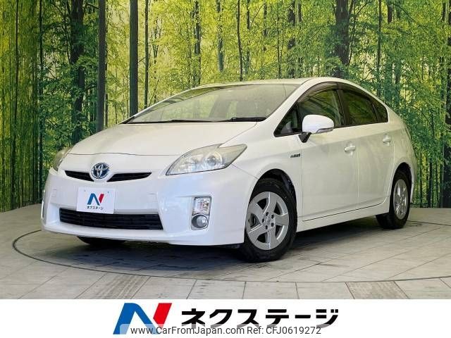 toyota prius 2011 -TOYOTA--Prius DAA-ZVW30--ZVW30-5340983---TOYOTA--Prius DAA-ZVW30--ZVW30-5340983- image 1