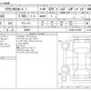 toyota toyota-others 2023 -TOYOTA 【三河 302】--Croen CrossOver 6AA-AZSH35--AZSH35-4016037---TOYOTA 【三河 302】--Croen CrossOver 6AA-AZSH35--AZSH35-4016037- image 3