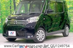 nissan dayz-roox 2016 quick_quick_B21A_B21A-0245951