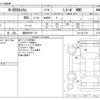 honda n-box 2022 -HONDA 【盛岡 580ｿ 116】--N BOX 6BA-JF4--JF4-2211707---HONDA 【盛岡 580ｿ 116】--N BOX 6BA-JF4--JF4-2211707- image 3