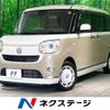 daihatsu move-canbus 2020 -DAIHATSU--Move Canbus 5BA-LA800S--LA800S-0217581---DAIHATSU--Move Canbus 5BA-LA800S--LA800S-0217581- image 1