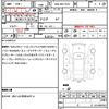 toyota corolla-fielder 2020 quick_quick_DBA-NRE161G_NRE161-0083268 image 11