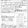 toyota hiace-wagon 2016 -TOYOTA 【青森 300ﾜ1368】--Hiace Wagon TRH229W-0009362---TOYOTA 【青森 300ﾜ1368】--Hiace Wagon TRH229W-0009362- image 3