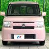 daihatsu move-conte 2015 -DAIHATSU--Move Conte DBA-L575S--L575S-0221076---DAIHATSU--Move Conte DBA-L575S--L575S-0221076- image 14