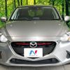 mazda demio 2014 CFJ1606611 image 14