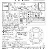 mitsubishi lancer 2004 -MITSUBISHI 【大宮 331ﾂ1433】--Lancer CT9A-0301458---MITSUBISHI 【大宮 331ﾂ1433】--Lancer CT9A-0301458- image 3