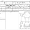 mazda cx-5 2022 CFJ1673476 image 3
