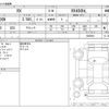 lexus rx 2022 -LEXUS--Lexus RX 6AA-GYL26W--GYL26W-0005943---LEXUS--Lexus RX 6AA-GYL26W--GYL26W-0005943- image 3
