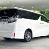 toyota vellfire 2015 -TOYOTA--Vellfire DBA-AGH30W--AGH30-0037095---TOYOTA--Vellfire DBA-AGH30W--AGH30-0037095- image 18