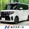 daihatsu tanto 2020 -DAIHATSU--Tanto 5BA-LA650S--LA650S-1042132---DAIHATSU--Tanto 5BA-LA650S--LA650S-1042132- image 1