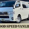 toyota hiace-van 2021 -TOYOTA--Hiace Van 3DF-GDH201V--GDH201-1069980---TOYOTA--Hiace Van 3DF-GDH201V--GDH201-1069980- image 1