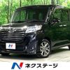 daihatsu thor 2019 -DAIHATSU--Thor DBA-M900S--M900S-0044726---DAIHATSU--Thor DBA-M900S--M900S-0044726- image 1