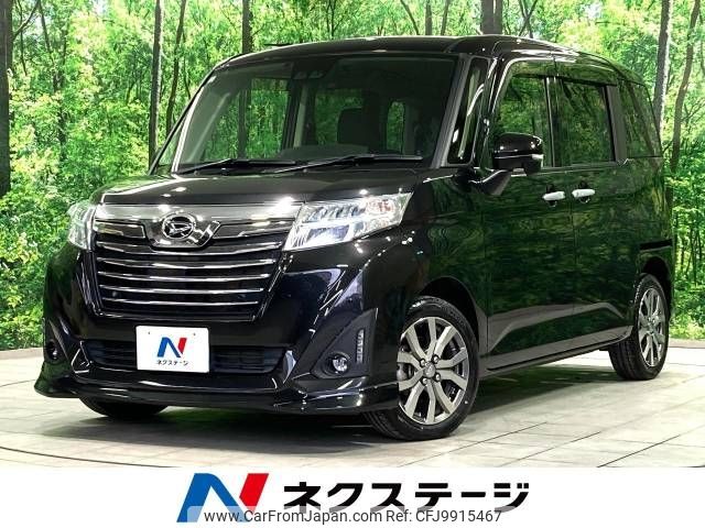 daihatsu thor 2019 -DAIHATSU--Thor DBA-M900S--M900S-0044726---DAIHATSU--Thor DBA-M900S--M900S-0044726- image 1