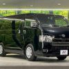 toyota hiace-van 2023 -TOYOTA--Hiace Van 3DF-GDH201V--GDH201-1089913---TOYOTA--Hiace Van 3DF-GDH201V--GDH201-1089913- image 17