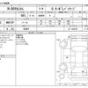 honda n-box 2015 -HONDA 【野田 580】--N BOX DBA-JF1--JF1-2420321---HONDA 【野田 580】--N BOX DBA-JF1--JF1-2420321- image 3