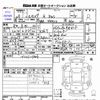suzuki spacia 2017 -SUZUKI 【Ｐ後日 500】--Spacia MK42S--194110---SUZUKI 【Ｐ後日 500】--Spacia MK42S--194110- image 3