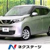 nissan dayz 2019 CFJ1675841 image 1
