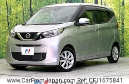 nissan dayz 2019 CFJ1675841