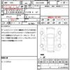 mitsubishi town-box 2014 CFJ1708554 image 21