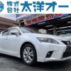 lexus ct 2016 -LEXUS--Lexus CT ZWA10--2284520---LEXUS--Lexus CT ZWA10--2284520- image 1