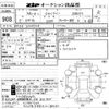 nissan skyline-coupe 1983 CFJ1680176 image 3