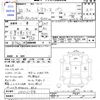 toyota toyoace 2008 CFJ1827496 image 3