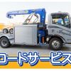 toyota dyna-truck 2019 CFJ1386739 image 74