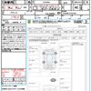 toyota esquire 2015 quick_quick_ZRR80G_ZRR80-0134765 image 21