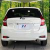 nissan note 2019 -NISSAN--Note DAA-HE12--HE12-303460---NISSAN--Note DAA-HE12--HE12-303460- image 16