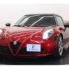 alfa-romeo alfa-romeo-others 2021 -ALFA ROMEO--Alfa Romeo 3-96018--ZAR9600000M356983---ALFA ROMEO--Alfa Romeo 3-96018--ZAR9600000M356983- image 16