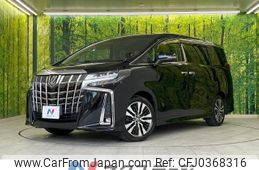 toyota alphard 2020 -TOYOTA--Alphard 3BA-AGH30W--AGH30-0311845---TOYOTA--Alphard 3BA-AGH30W--AGH30-0311845-