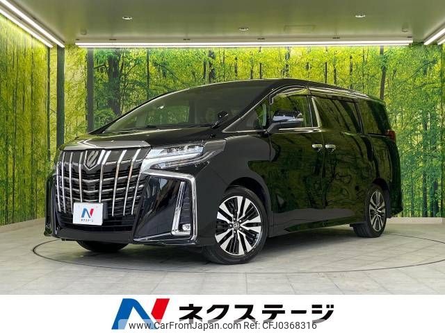 toyota alphard 2020 -TOYOTA--Alphard 3BA-AGH30W--AGH30-0311845---TOYOTA--Alphard 3BA-AGH30W--AGH30-0311845- image 1