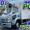 isuzu forward 2017 GOO_NET_EXCHANGE_0700644A30250616W001 image 2