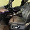 bmw x7 2020 quick_quick_CW30_WBACW820709D36442 image 17