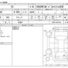 lexus is 2023 CFJ1633007 image 3