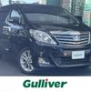 toyota alphard 2014 -TOYOTA--Alphard DAA-ATH20W--ATH20-8044560---TOYOTA--Alphard DAA-ATH20W--ATH20-8044560- image 1