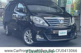 toyota alphard 2014 -TOYOTA--Alphard DAA-ATH20W--ATH20-8044560---TOYOTA--Alphard DAA-ATH20W--ATH20-8044560-