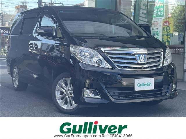 toyota alphard 2014 -TOYOTA--Alphard DAA-ATH20W--ATH20-8044560---TOYOTA--Alphard DAA-ATH20W--ATH20-8044560- image 1