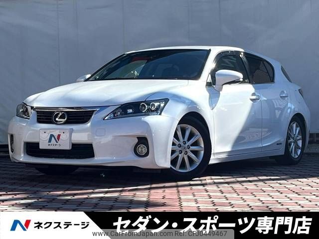 lexus ct 2011 -LEXUS--Lexus CT DAA-ZWA10--ZWA10-2009219---LEXUS--Lexus CT DAA-ZWA10--ZWA10-2009219- image 1