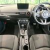 mazda demio 2024 CFJ1781341 image 2