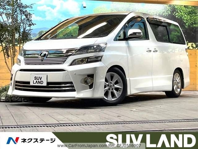 toyota vellfire 2013 -TOYOTA--Vellfire DBA-ANH20W--ANH20-8258955---TOYOTA--Vellfire DBA-ANH20W--ANH20-8258955- image 1