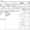toyota noah 2016 CFJ1647421 image 3