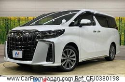 toyota alphard 2022 -TOYOTA--Alphard 3BA-AGH30W--AGH30-0446621---TOYOTA--Alphard 3BA-AGH30W--AGH30-0446621-