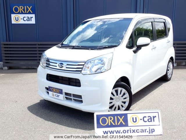 daihatsu move 2020 CFJ1545426 image 1