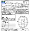 mazda demio 2015 -MAZDA 【京都 503ﾁ9288】--Demio DJ5FS--136982---MAZDA 【京都 503ﾁ9288】--Demio DJ5FS--136982- image 3