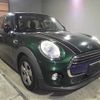 mini mini-others 2015 CFJ1530579 image 4