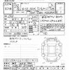 toyota auris 2016 CFJ1835218 image 3