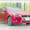 mazda demio 2016 -MAZDA--Demio LDA-DJ5FS--DJ5FS-150090---MAZDA--Demio LDA-DJ5FS--DJ5FS-150090- image 17