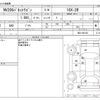 nissan nv200-vanette 2022 CFJ1526056 image 3
